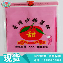衢州市柯城区双叶果袋厂 其他食品包装 食品包装 包装印刷加工 包装产品加工 包装用纸 塑料包装制品